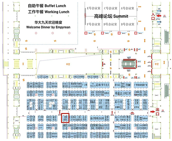 飛凱材料與您相約ICCAD 2023，解鎖當(dāng)今前沿科技！